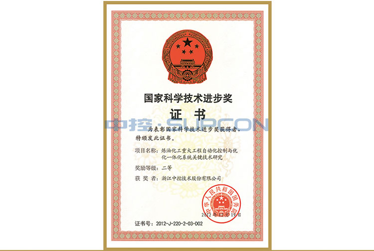 <div id="LtccLKqZhTgBCkp" id="iQkcqeTuZY" id="hxwrh" class="txt">国家科学手艺前进奖二等奖（炼油化工重大工程自动化控制与优化一体化系统要害手艺研究）</div>