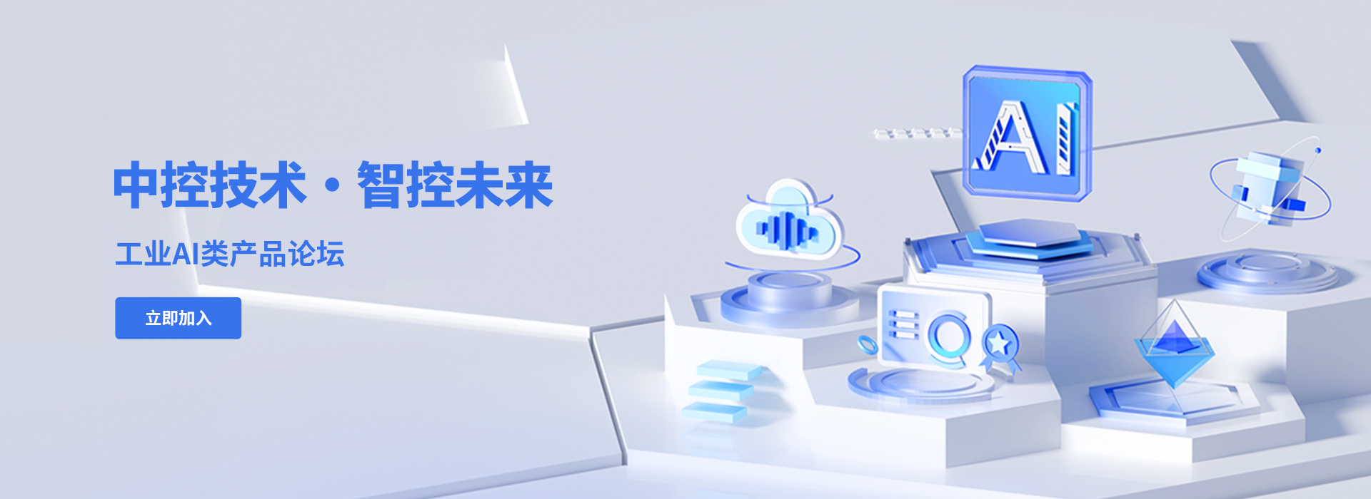 玩彩网·智控未来
