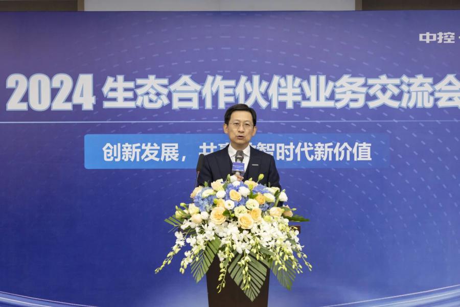 1733467699142909ngLN.jpg 微信图片_20241206144727.jpg