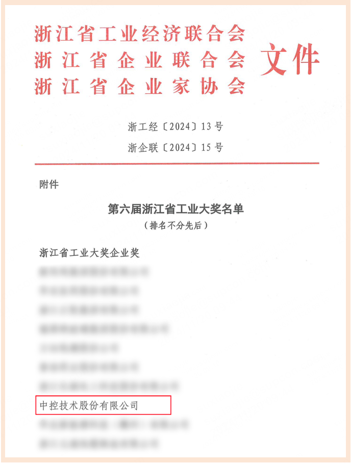 1733467932464506U4mJ.png 微信图片_20241206145149.png