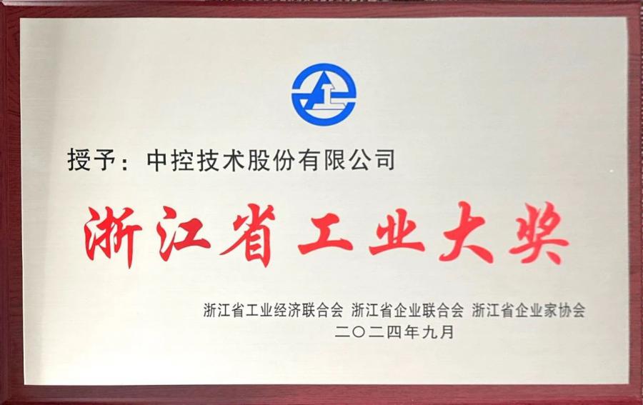 1733467941338639Gvzn.jpg 微信图片_20241206145135.jpg