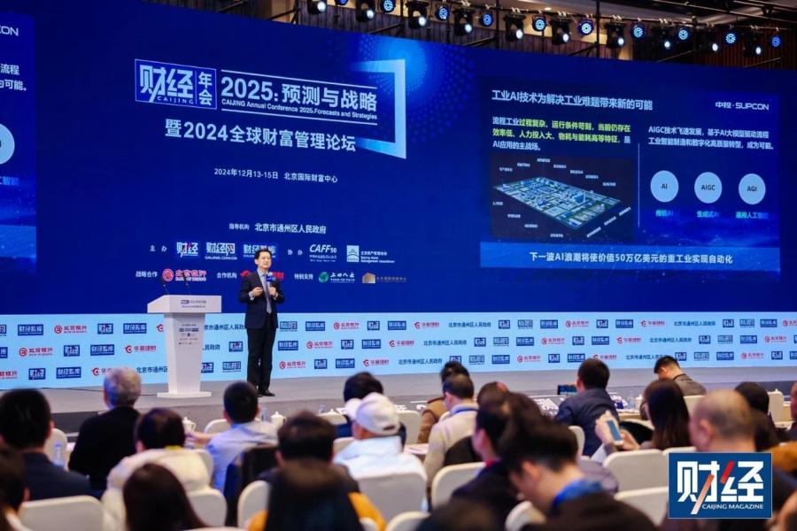 1735262326403158l7Ah.jpg 微信图片_20241227091819.jpg