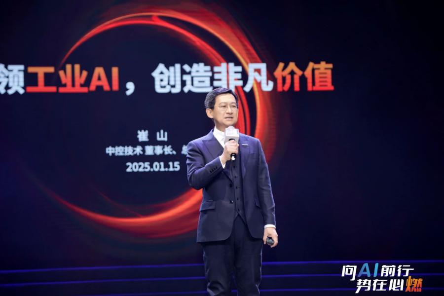 1737426747386384UnIO.jpg 微信图片_20250121103050.jpg