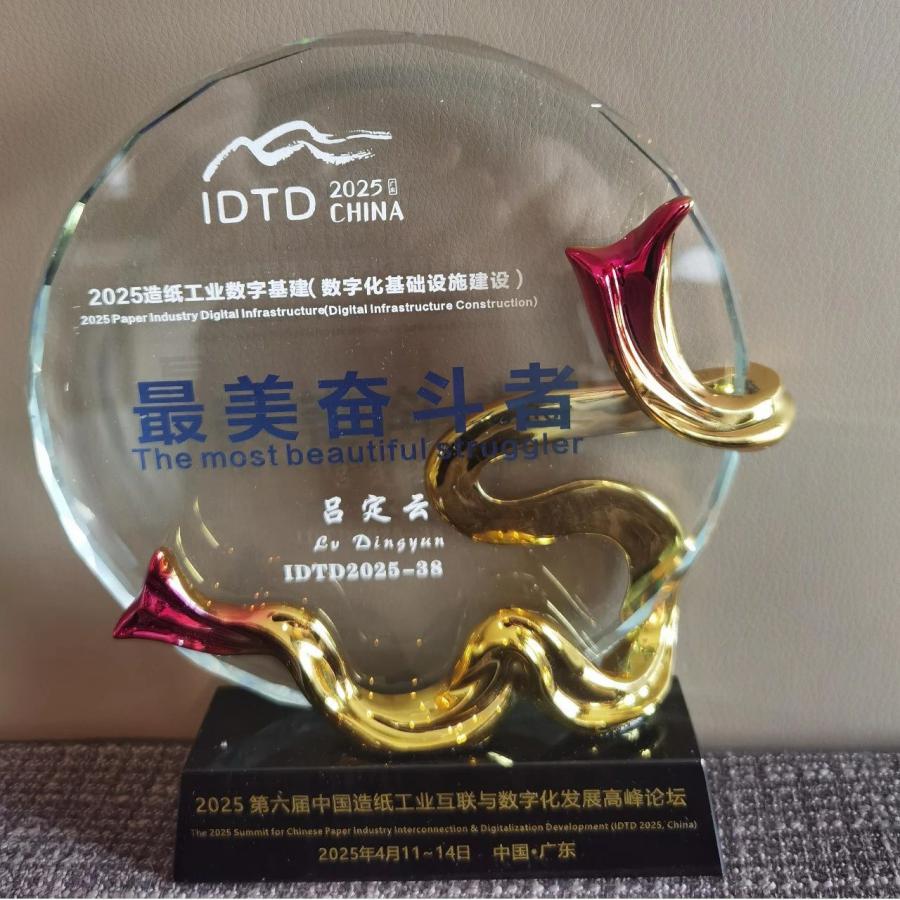 微信图片_20250418130909.jpg