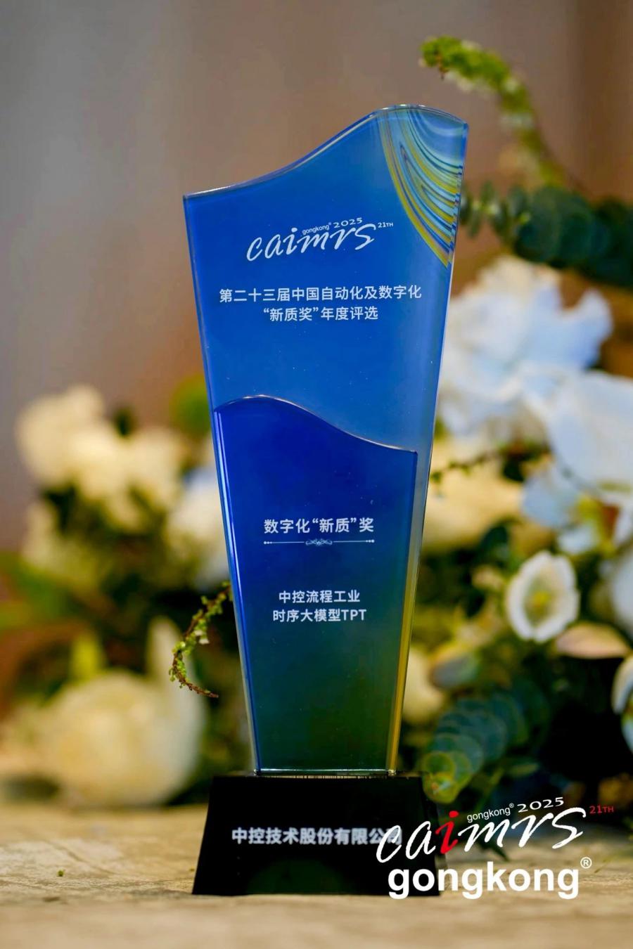 17449549854409638jSB.jpg 微信图片_20250418134152.jpg
