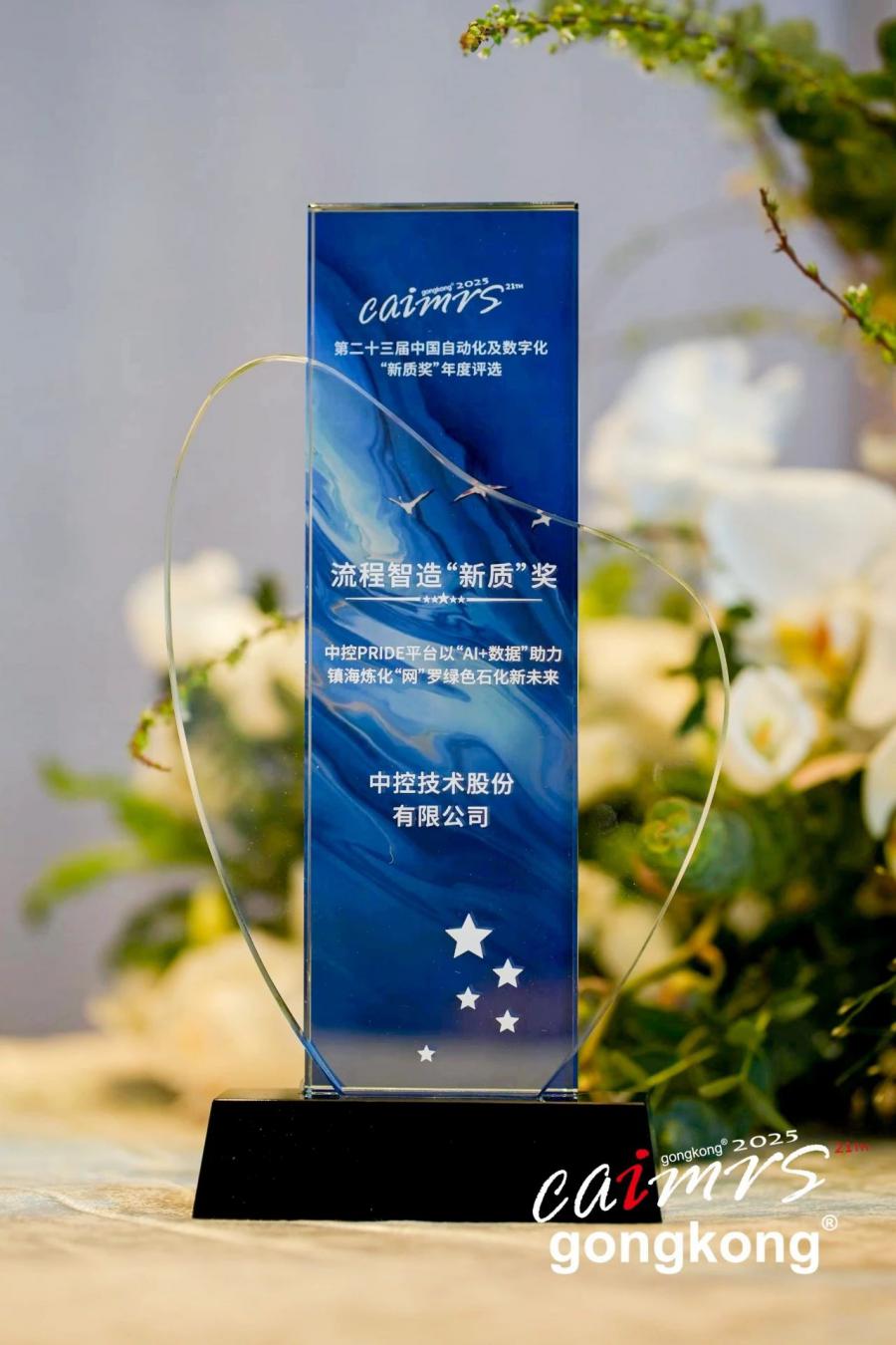 1744955000686802bAIt.jpg 微信图片_20250418134155.jpg