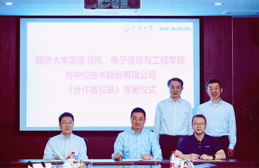1748241701495309EpHb.jpg P1-签约.jpg