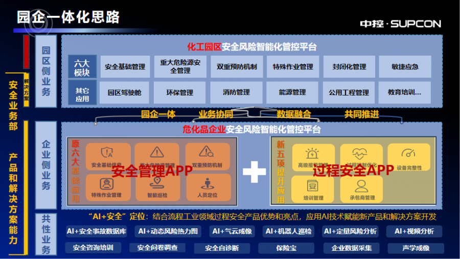 1748242032885465cnaU.png 图片3.png