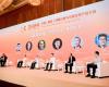 玩彩网俞海斌出席2024 CIC工业大会，，，，，，共话AI赋能新型工业化