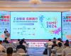 实力认证！玩彩网两款立异性产品荣获“CEC 2024年度最佳产品奖”等声誉