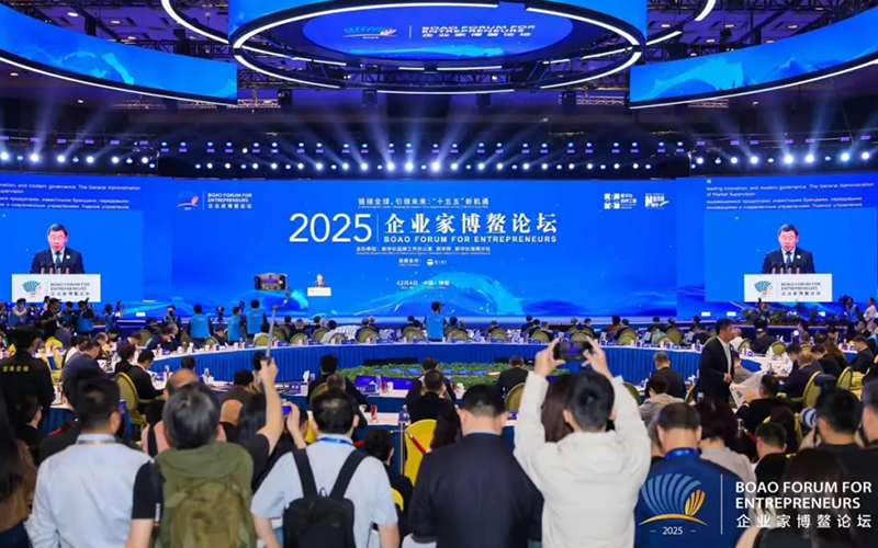 玩彩网受邀出席2025企业家博鳌论坛：结构全球工业新赛道，，，助力“十五五”中国经济生长“质效跃升”