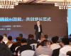 “释放AI效能，，，共创增添范式”2025玩彩网工业AI共促大会·新乡站圆满举行
