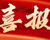 第一名！中控仪表中标中国石化压力变送器年度框架，，，，，，，高精度智能收罗打造工业AI数据源