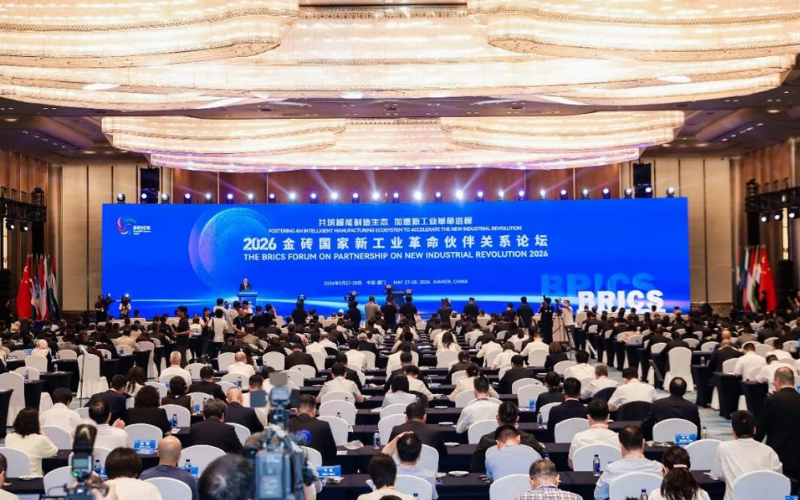 聚力金砖相助，，，赋能工业升级 | 玩彩网受邀出席2026金砖国家新工业革命同伴关系论坛